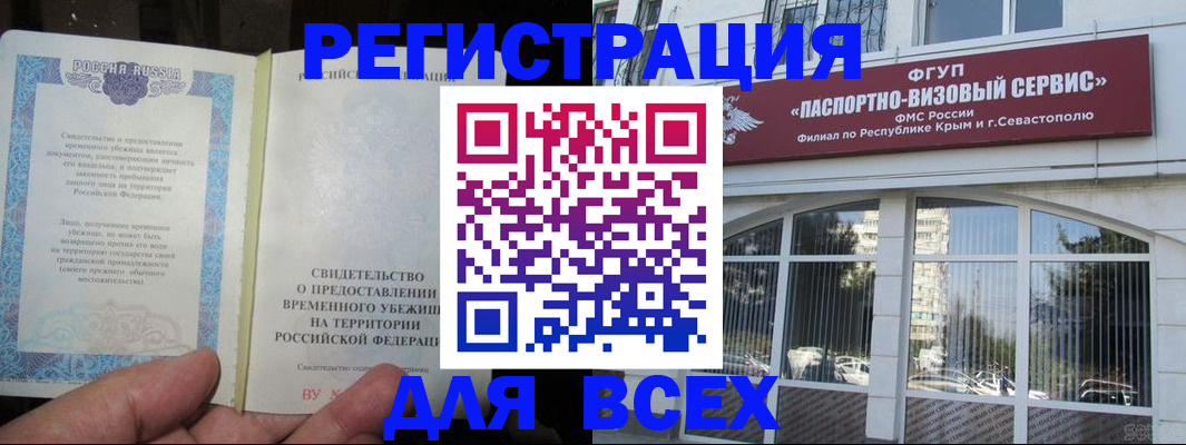 где прописаться в Карасуке